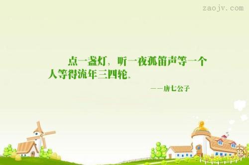 用来形容优美长笛声的句子