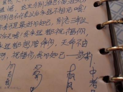 给同学们的问候