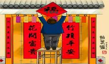 过年发大财的祝福语