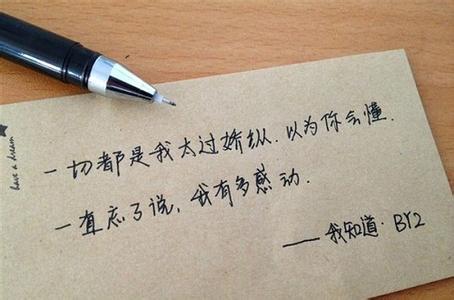 谈论玩的心情