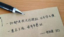 游玩的心情说说