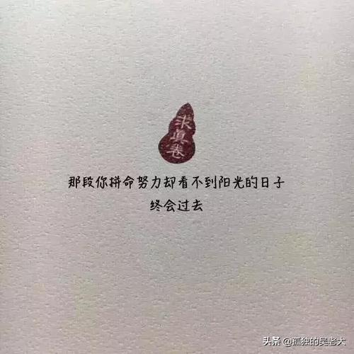 酷句子圈的朋友