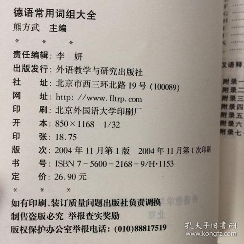 英文每日祝福