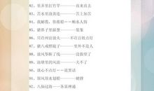 歇后语大全语文