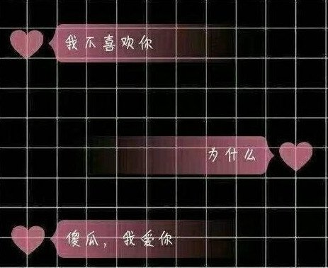 都印英语告白句