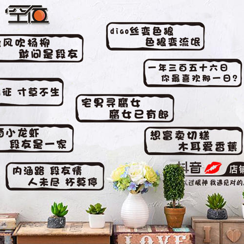 豆隐语的含意句