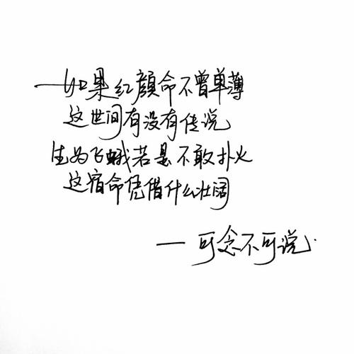 句子