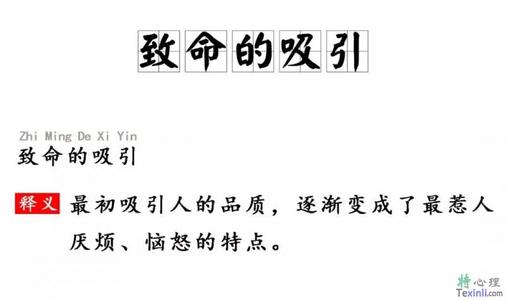关于诚实和谎言的谚语