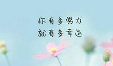 朋友圈夜间说说