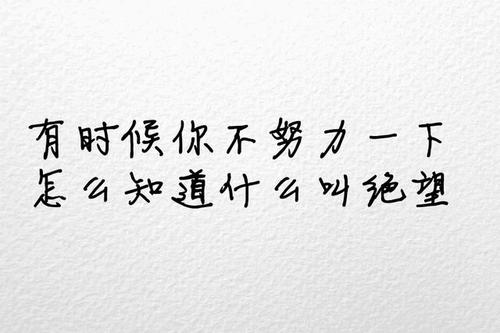 有趣的祝福