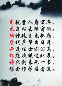 生命的祝福