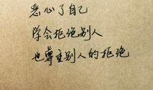 阳光简短励志唯美诗句