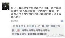 发朋友圈逗比句子