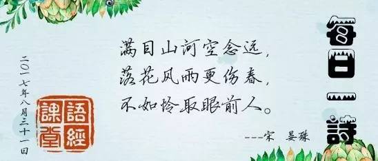 关于山河的寓言