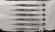 形容古筝声音的句子