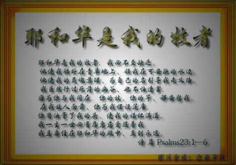 祝福四言