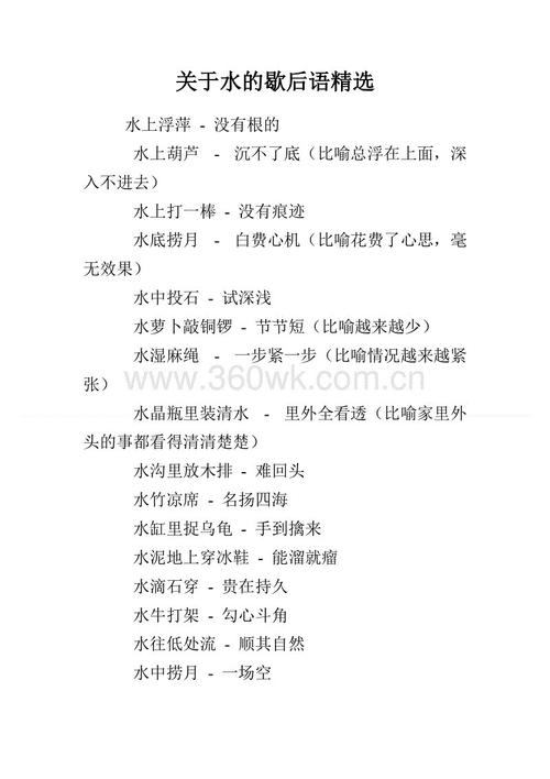 阴历十二月的寓言