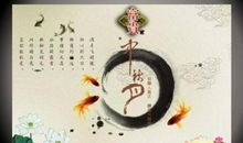 2020年中秋节的祝福语