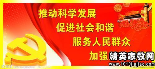 霸气工作口号