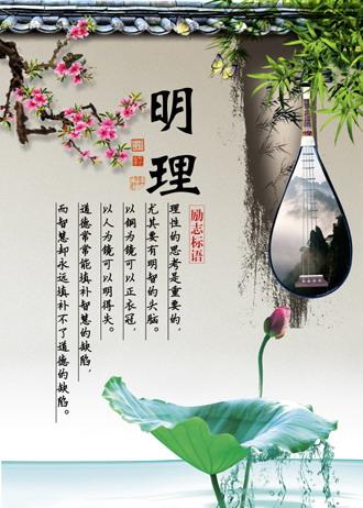 青年口号