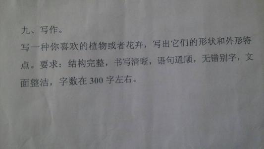 一句话通畅