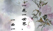 唯美的古风句子大全集