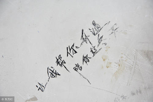交叉美学句