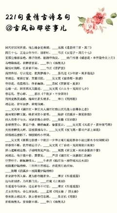 诚实的英语谚语