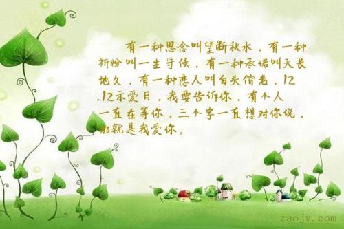 缺少故乡的美丽句子