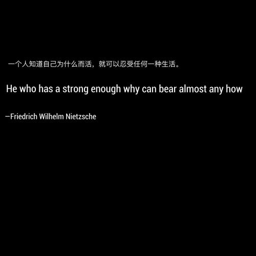 尼采的精彩语录