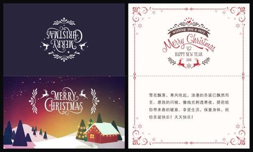 元旦员工祝短信