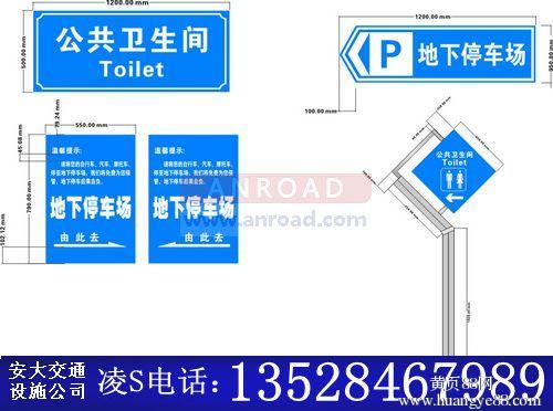 停车场口号