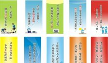 建筑公司的企业口号