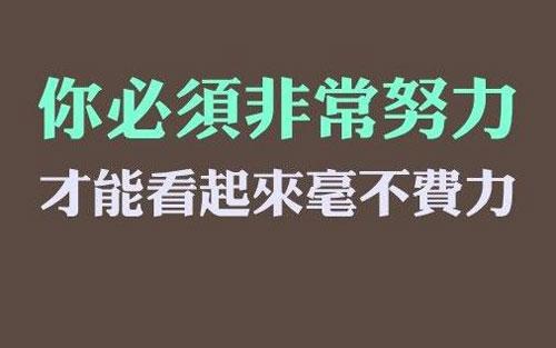 受正能量启发的名言