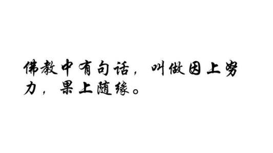 具有深远意义的古英语句子