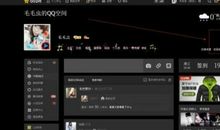 qq空间好听名字