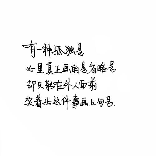 温馨的短语