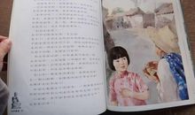 城南旧事好句摘抄