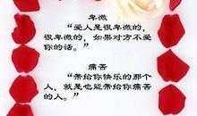 关于爱情誓言的说说