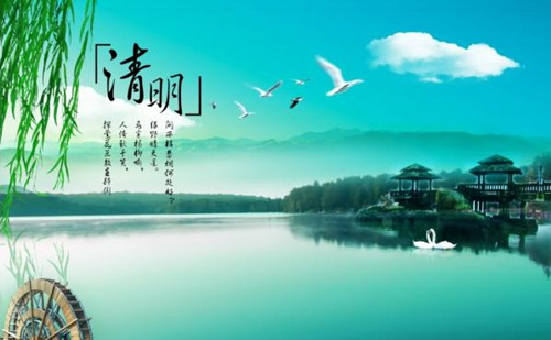 描述清明郊游的句子