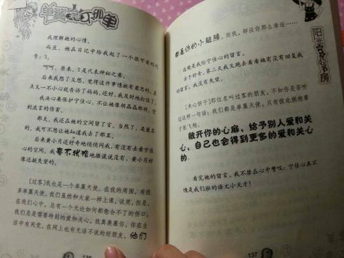 好段50字