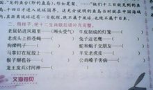 九月种花生歇后语