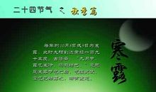 关于雾的谚语大全