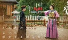 大宋少年志经典台词