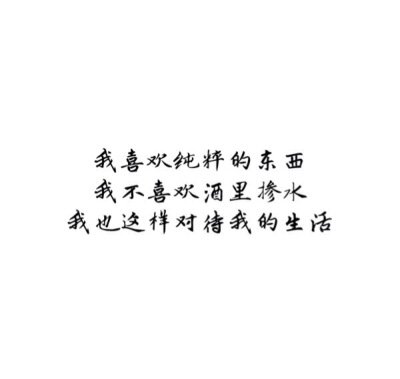 深刻哲学的古句