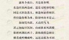 关于大自然现象的谚语