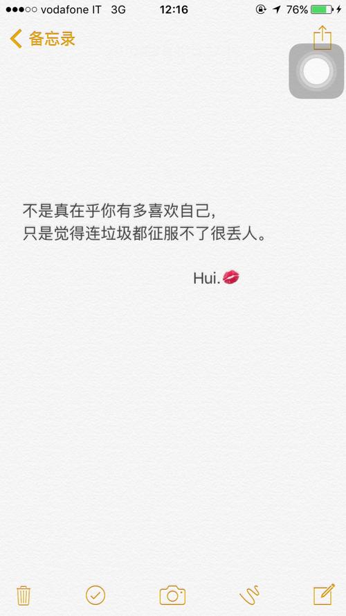 八个字以内的温馨短句