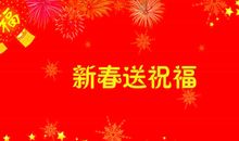 50字的祝福语大全
