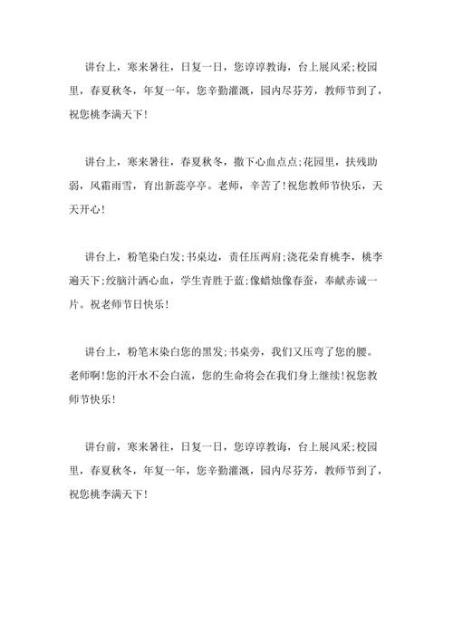 佛教祝福2019