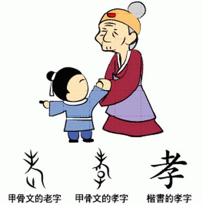 孝顺父母的经典句子